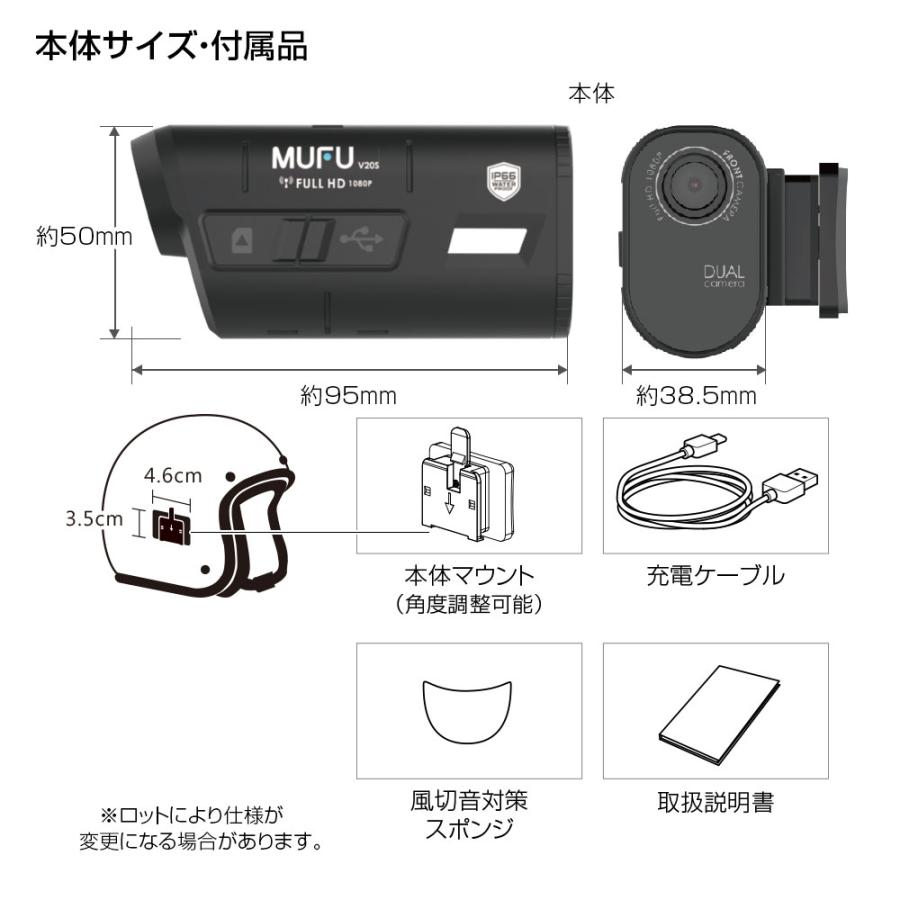 ドライブレコーダー バイク用 2カメラ 前後同時録画 MUFU ヘルメット装着 バイク 自転車 WiFi 200万画素 フルHD IP66 防水 防塵｜f-innovation｜14