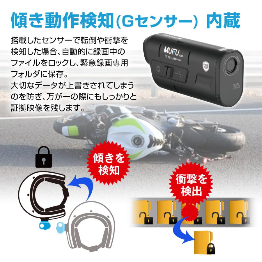 MUFU MF-BDVR001 ドラレコ バイク 自転車に MAXWIN（マックスウィン） ドライブレコーダー バイク用 2カメラ 前後