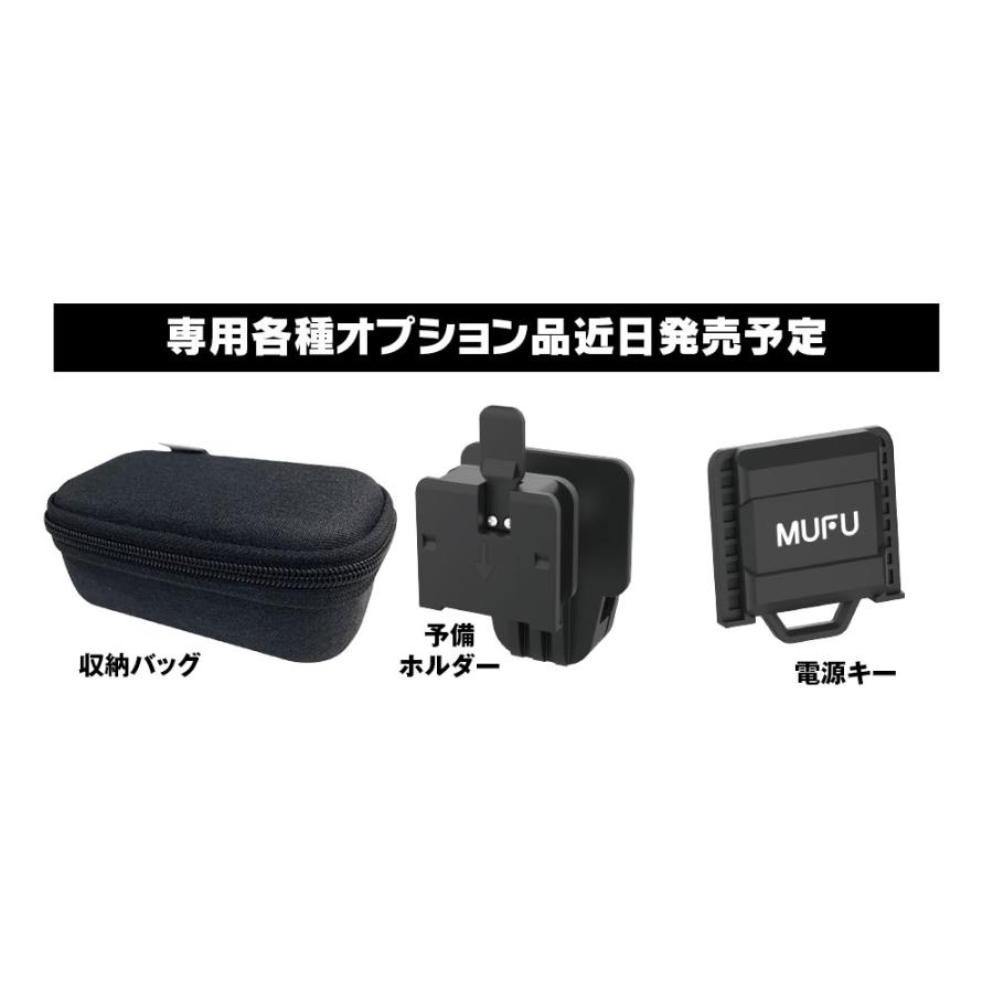 ドライブレコーダー バイク用 2カメラ 前後同時録画 MUFU ドライブレコーダー バイク用 2カメラ 前後同時録画 MUFU