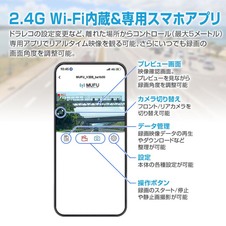 ドライブレコーダー バイク用 2カメラ 前後同時録画 MUFU ヘルメット装着 バイク 自転車 WiFi 200万画素 フルHD IP66 防水 防塵 | MAXWIN | 06