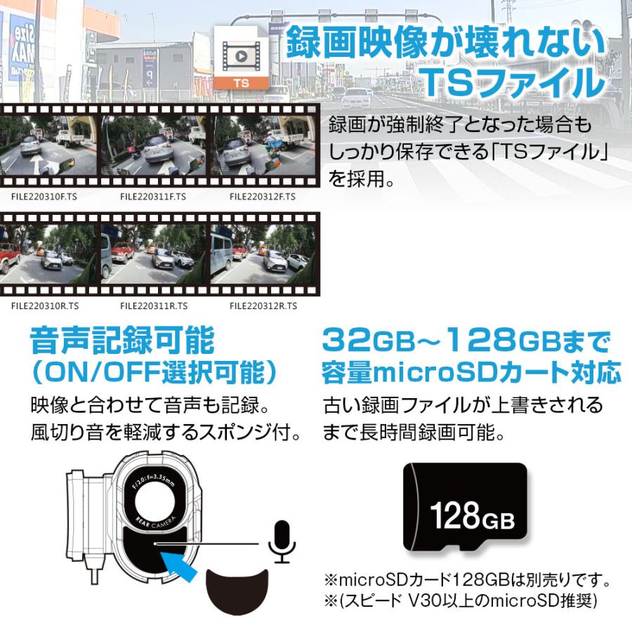 ドライブレコーダー バイク用 2カメラ 前後同時録画 MUFU ヘルメット装着 バイク 自転車 WiFi 200万画素 フルHD IP66 防水 防塵 | MAXWIN | 07