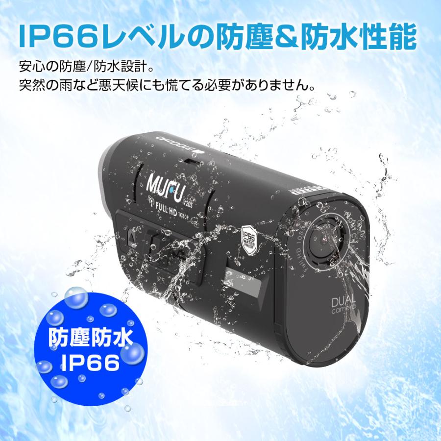 MUFU MF-BDVR001 フルHDバイクカメラ MAXWIN（マックスウィン） ドライブレコーダー バイク用 2カメラ 前後