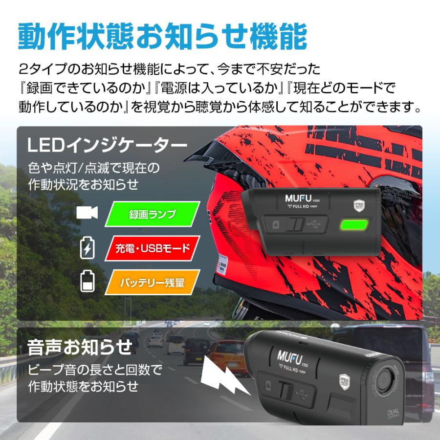 MUFU MF-BDVR001 フルHDバイクカメラ Amazon.co.jp: ドライブレコーダー バイク用 2カメラ 前後同時録画