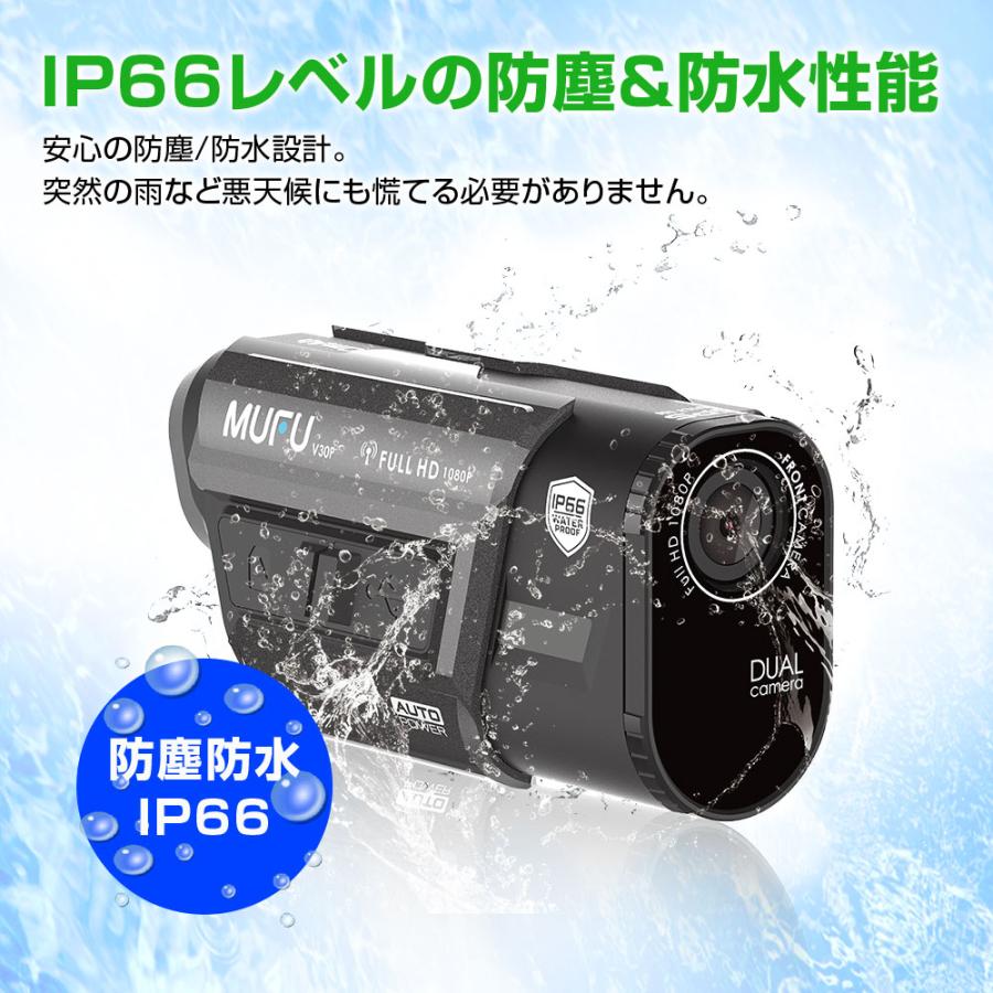 MUFU バイク用ドライブレコーダー MF-BDVR001G 中古 MAXWIN（マックスウィン） ドライブレコーダー バイク用 2カメラ 前後
