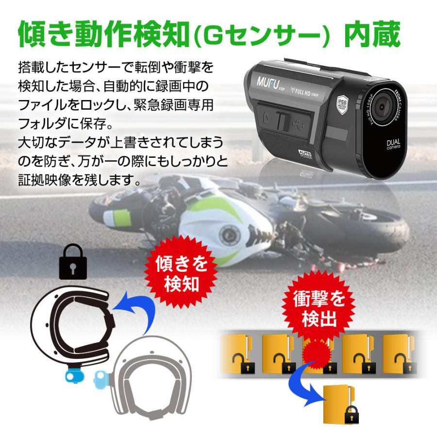 MAXWIN（マックスウィン） ドライブレコーダー バイク用 2カメラ 前後