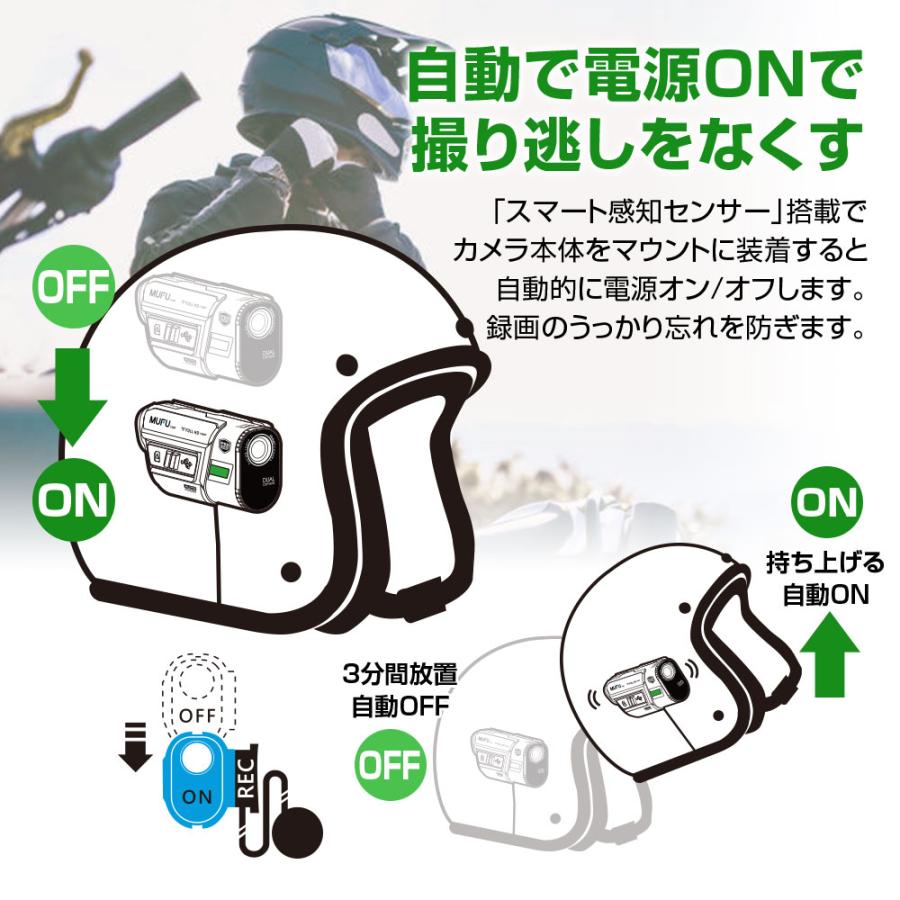 ドライブレコーダー バイク用 2カメラ 前後同時録画 GPS MUFU ドライブレコーダー バイク用 2カメラ 前後同時録画 GPS MUFU