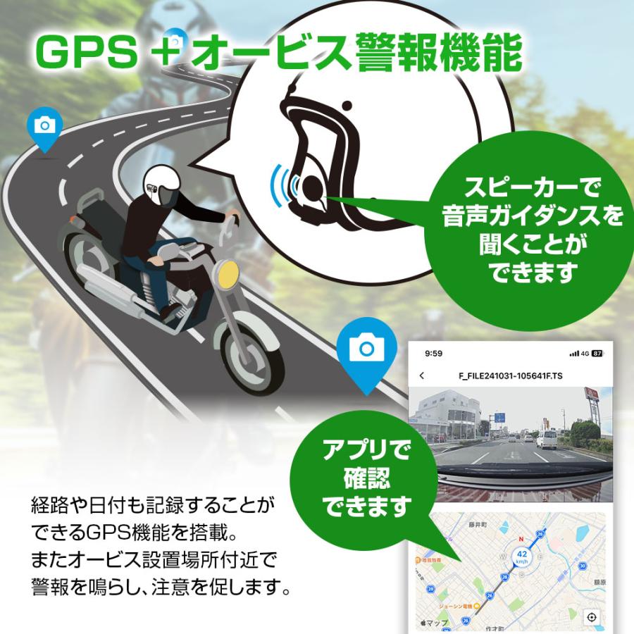 MAXWIN（マックスウィン） ドライブレコーダー バイク用 2カメラ 前後