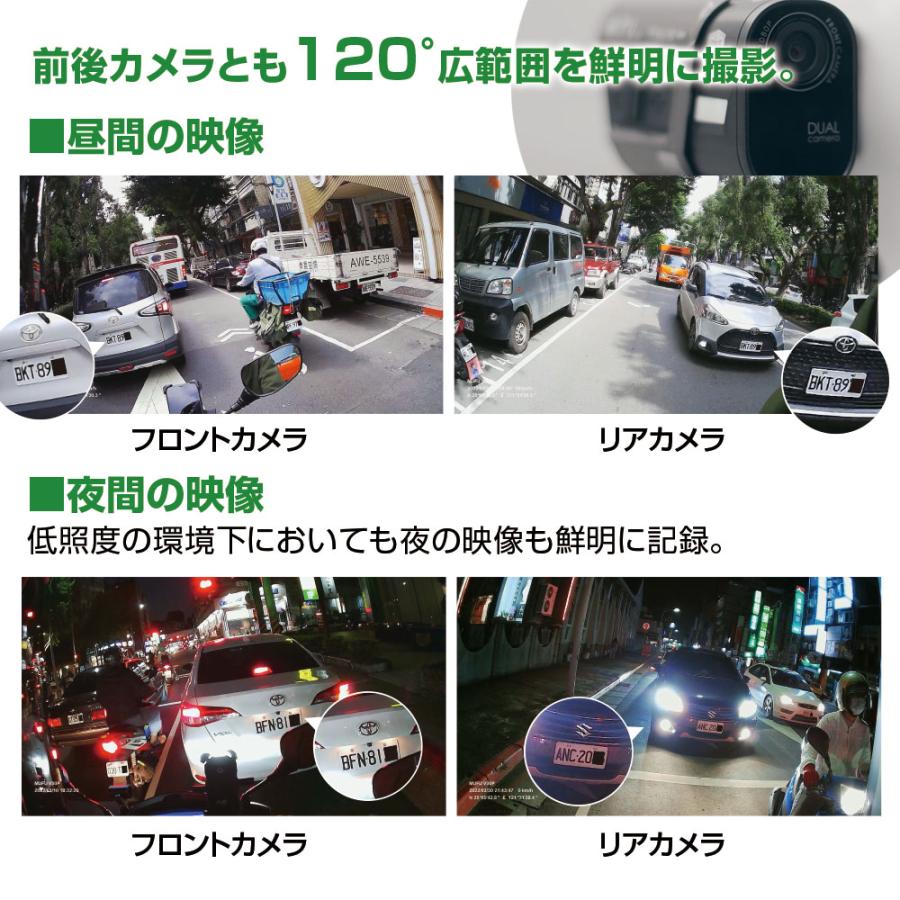 MAXWIN ドライブレコーダー バイク用 2カメラ 前後同時録画 GPS