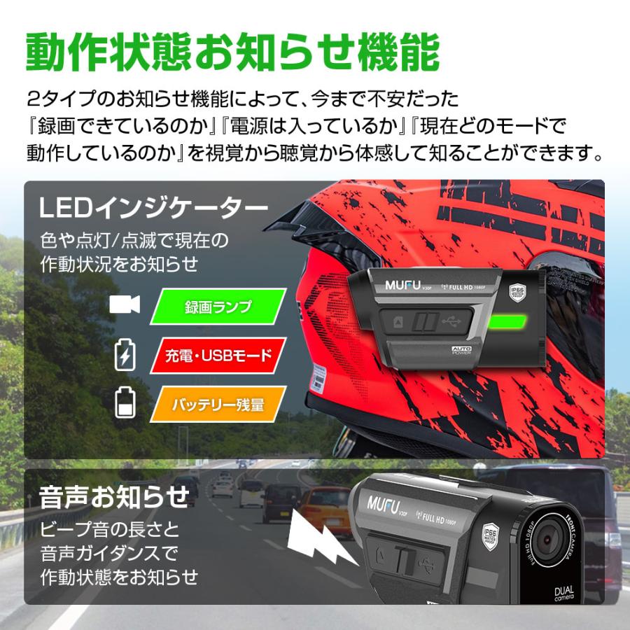 MUFU MAXWIN バイク用ドライブレコーダー MF-BDVR001G 指定店専売モデル）GPS内蔵スマート感知センサー搭載バイク用ドライブ