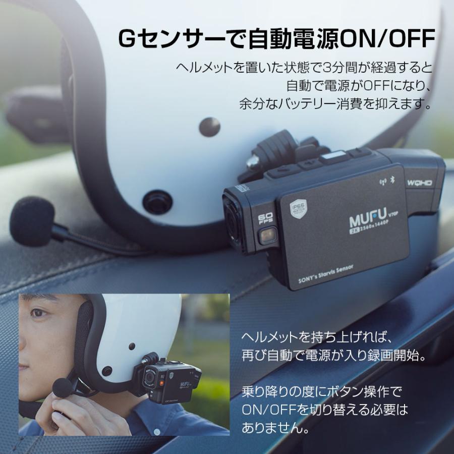 MAXWIN ドライブレコーダー バイク用 MUFU 2カメラ 前後同時録画