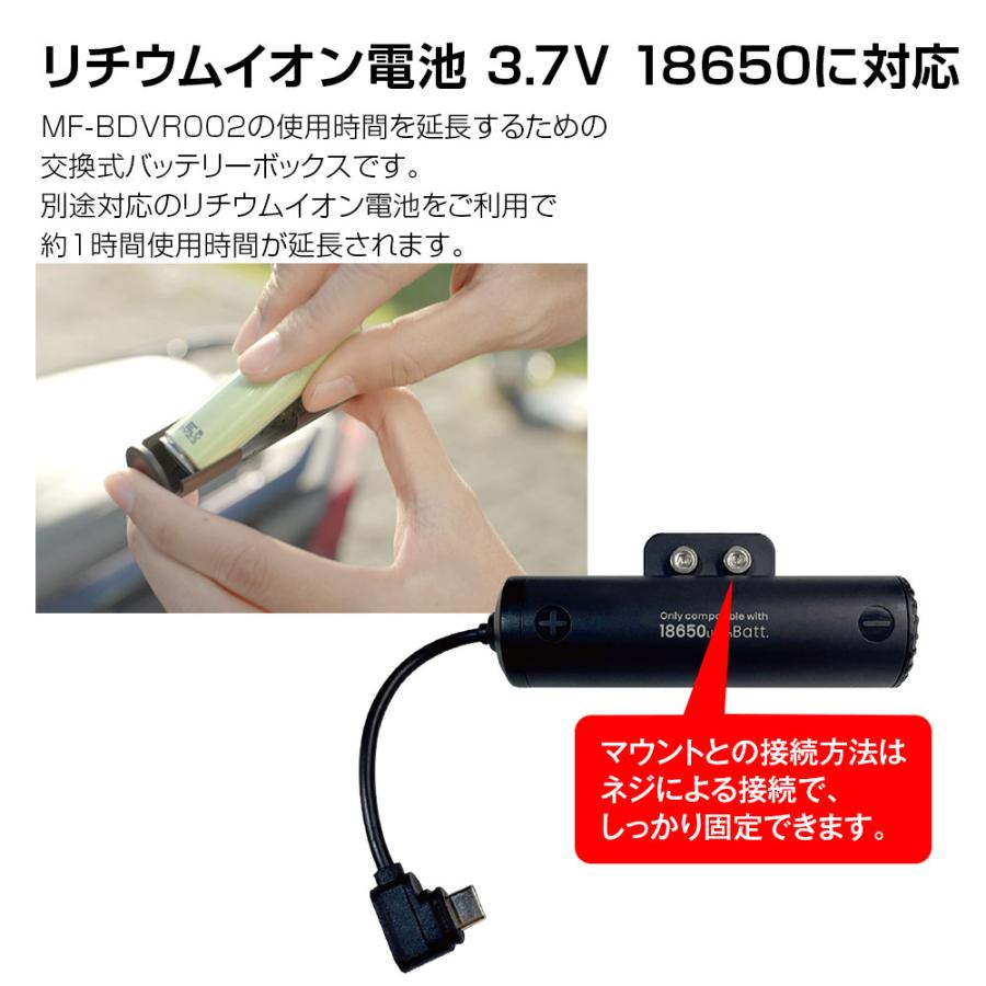 MAXWIN ドライブレコーダー バイク用 MUFU 2カメラ 前後同時録画