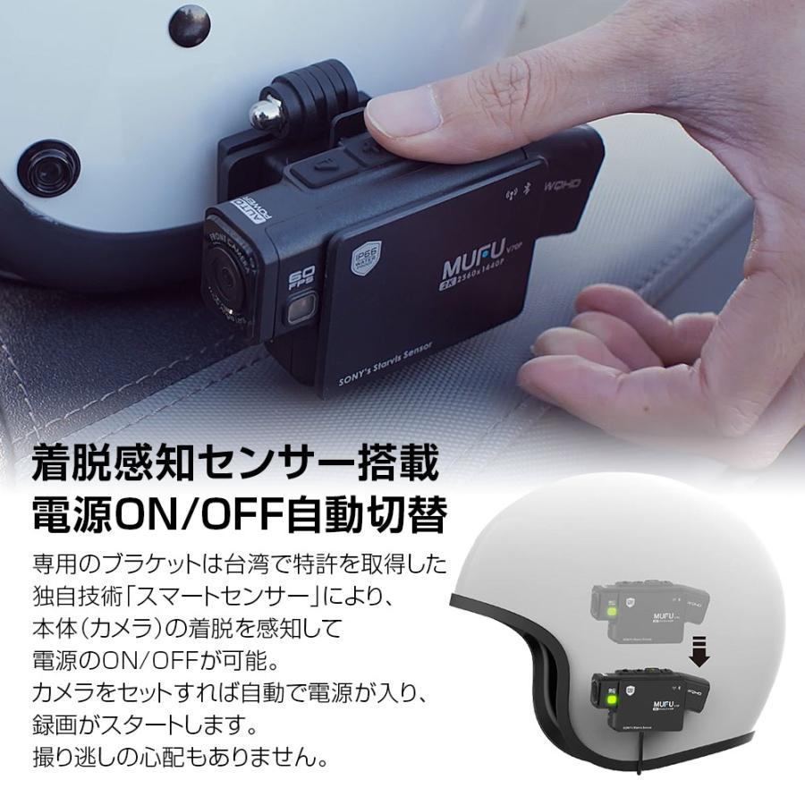 ドライブレコーダー バイク用 MUFU 2前後同時録画バッテリーボックスセット MAXWIN（マックスウィン） ドライブレコーダー バイク用 MUFU 2カメラ