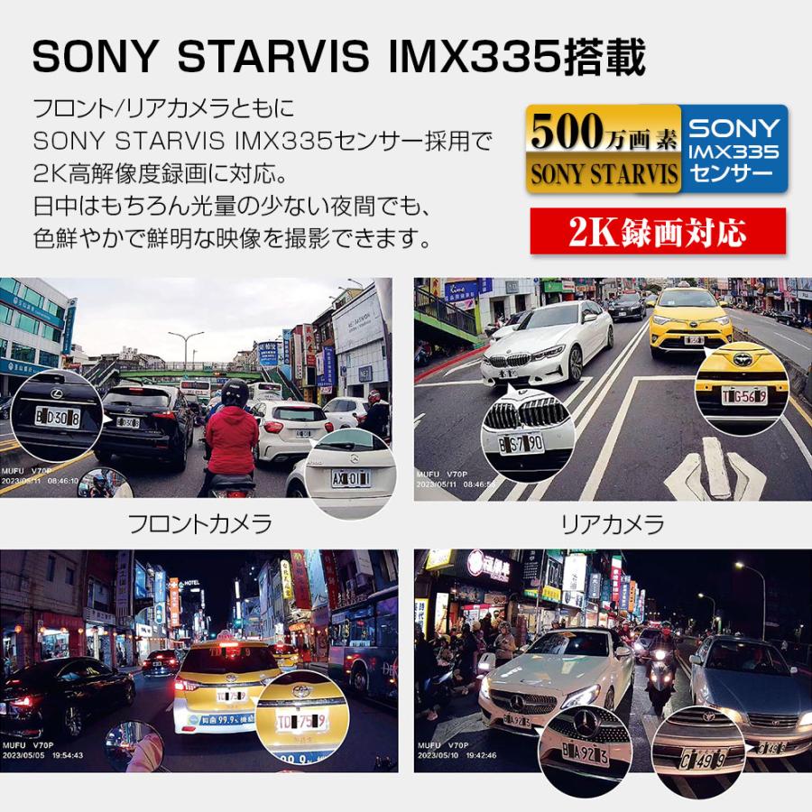 MAXWIN（マックスウィン） ドライブレコーダー バイク用 MUFU 2カメラ