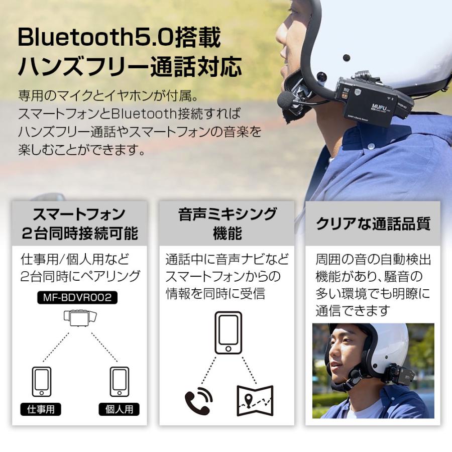 MAXWIN ドライブレコーダー バイク用 MUFU 2カメラ 前後同時録画