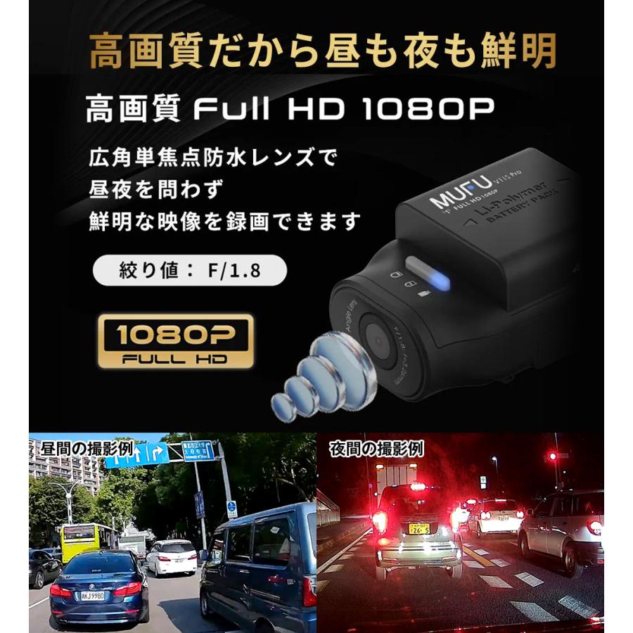 MAXWIN（マックスウィン） ドライブレコーダー バイク バッテリー 最大