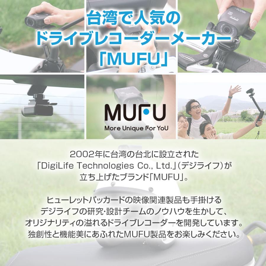 MUFU MF-BDVR003 未実装品 MAXWIN ドライブレコーダー バイク バッテリー 最大7時間使用可