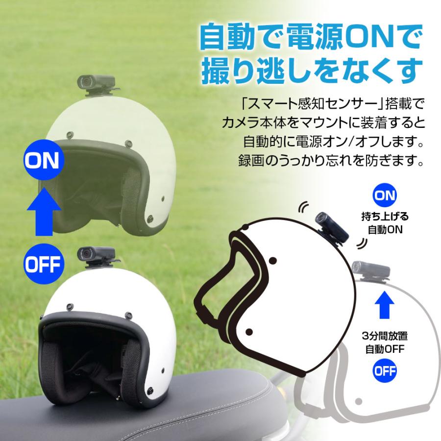 ドライブレコーダー バイク MUFU 装着即時録画 ヘルメット装着 ドライブレコーダー バイク MUFU 装着即時録画 ヘルメット装着