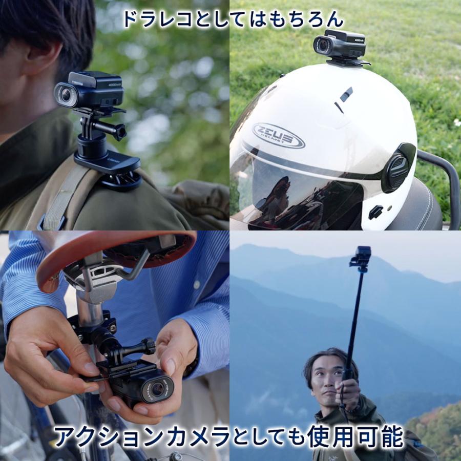 MAXWIN（マックスウィン） ドライブレコーダー バイク バッテリー 最大