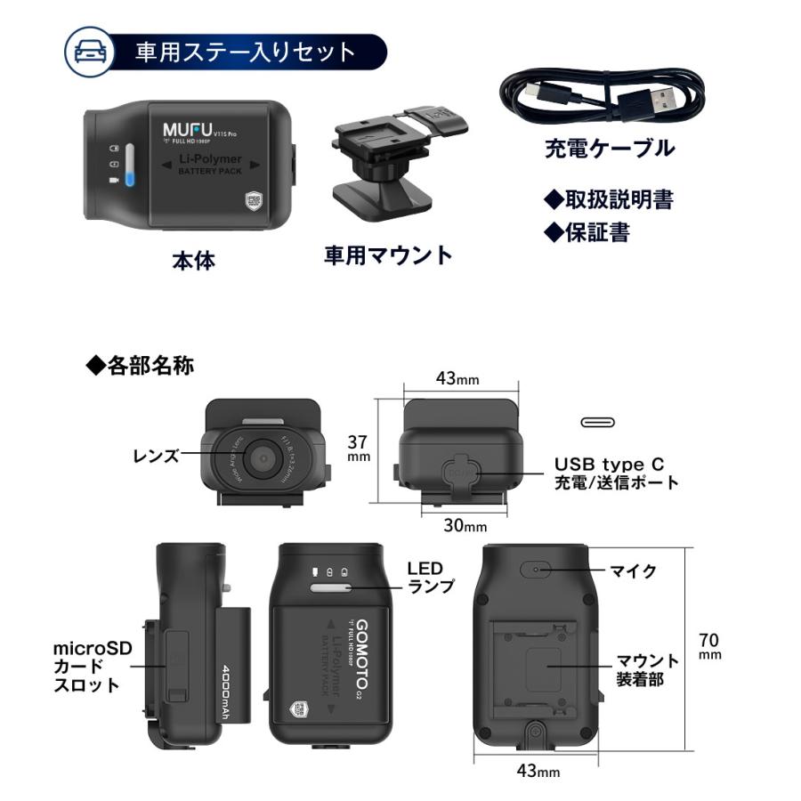 MUFU MF-BDVR003C ドライブレコーダー クルマ・オートバイに MUFU MF-BDVR003C ドライブレコーダー クルマ・オートバイに