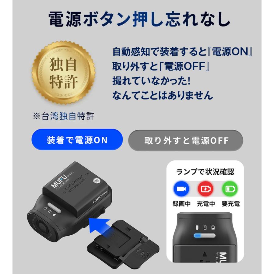 MAXWIN（マックスウィン） ドライブレコーダー 配線不要 バッテリー