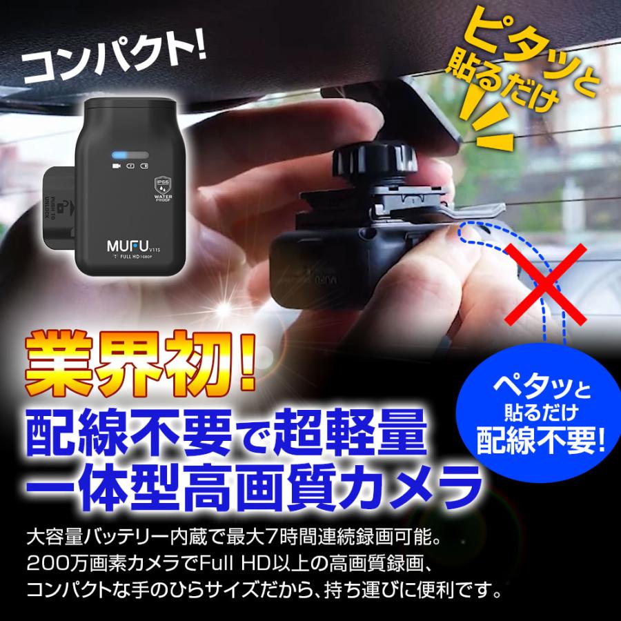 MAXWIN ドライブレコーダー 配線不要 バッテリー 搭載 最大7時間