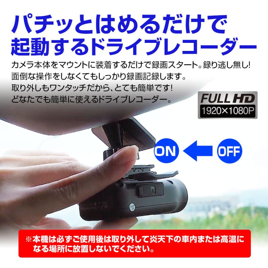 ドライブレコーダー MUFU 車用 配線不要 超軽量 手のひらサイズ ドライブレコーダー MUFU 車用 配線不要 超軽量 手のひらサイズ
