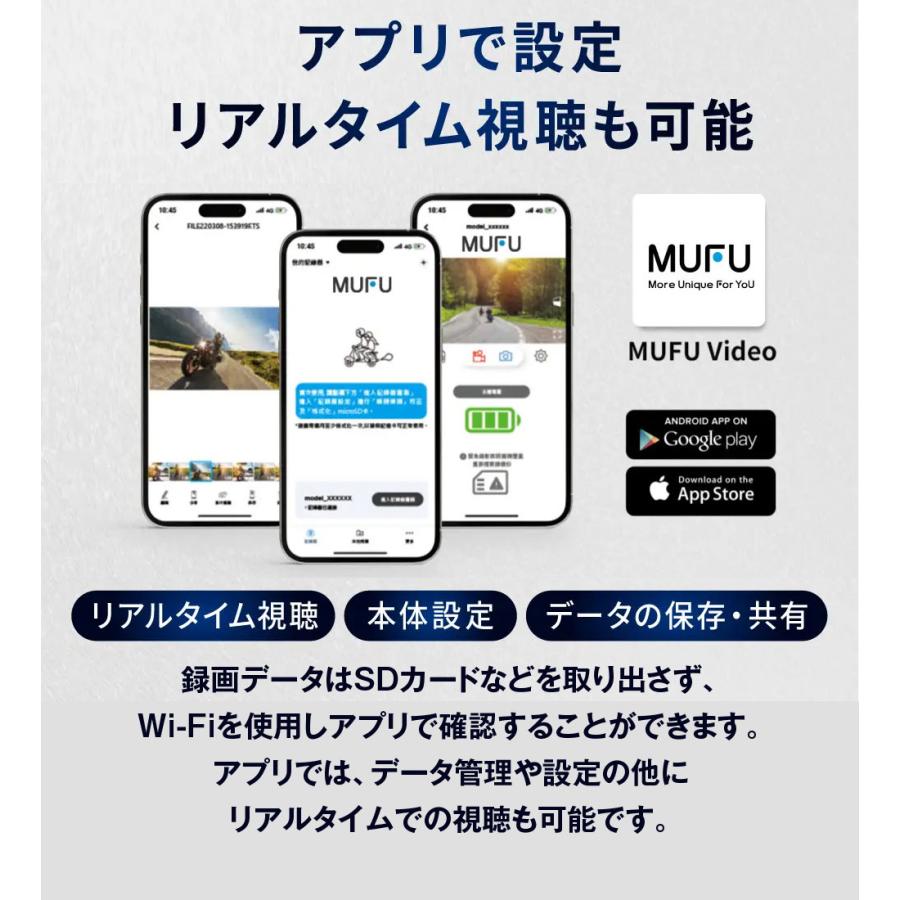 ドライブレコーダー　超軽量　高画質 配線不要　MUFU 新品、未使用 MAXWIN（マックスウィン） ドライブレコーダー 配線不要 バッテリー