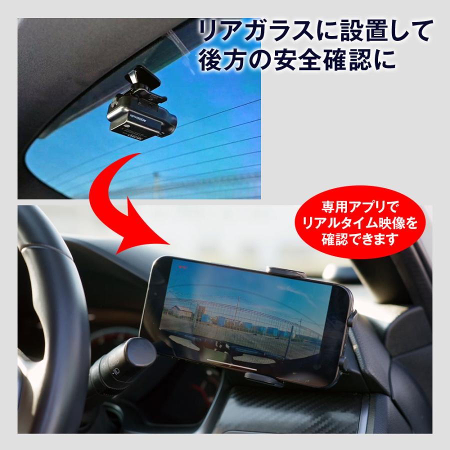 MAXWIN（マックスウィン） ドライブレコーダー 配線不要 バッテリー