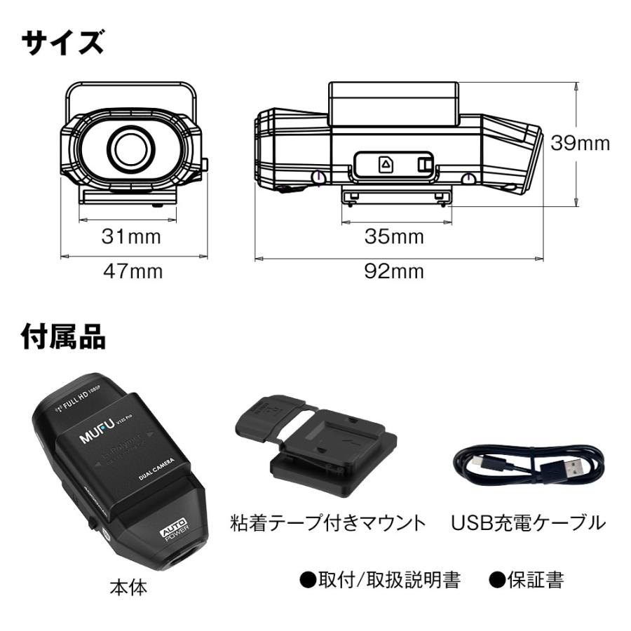 MUFU MF-BDVR004 (車・バイク用)　　　MicroSD64GB付き MAXWIN（マックスウィン） ドライブレコーダー MUFU バイク 配線不要