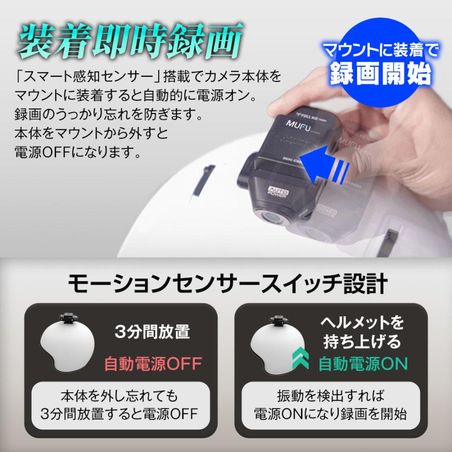 MAXWIN（マックスウィン） ドライブレコーダー MUFU バイク 配線不要