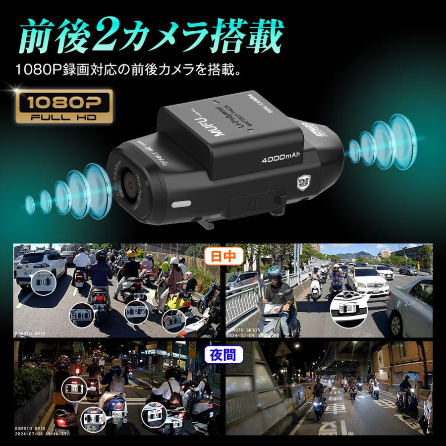 MAXWIN ドライブレコーダー MUFU バイク 配線不要 装着即時録画