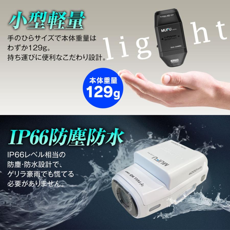 MAXWIN ドライブレコーダー MUFU バイク 配線不要 装着即時録画