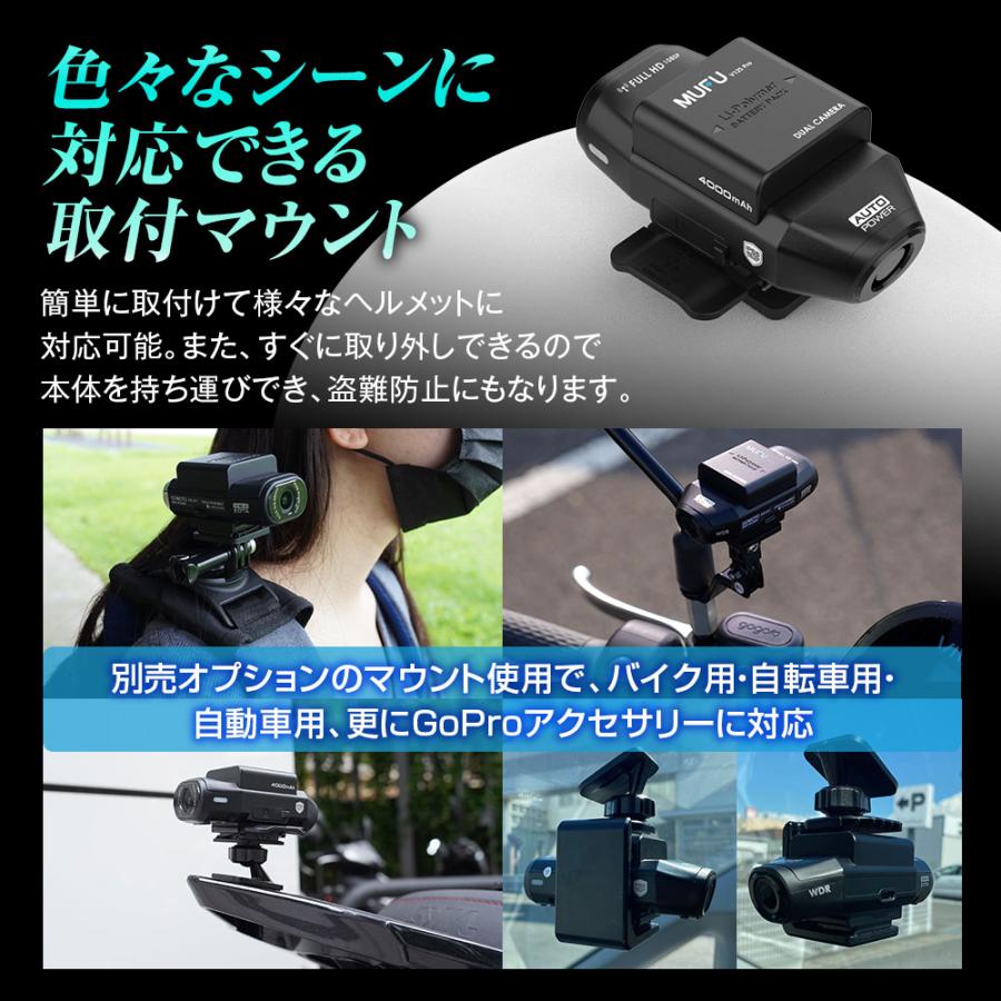 MAXWIN（マックスウィン） ドライブレコーダー MUFU バイク 配線不要