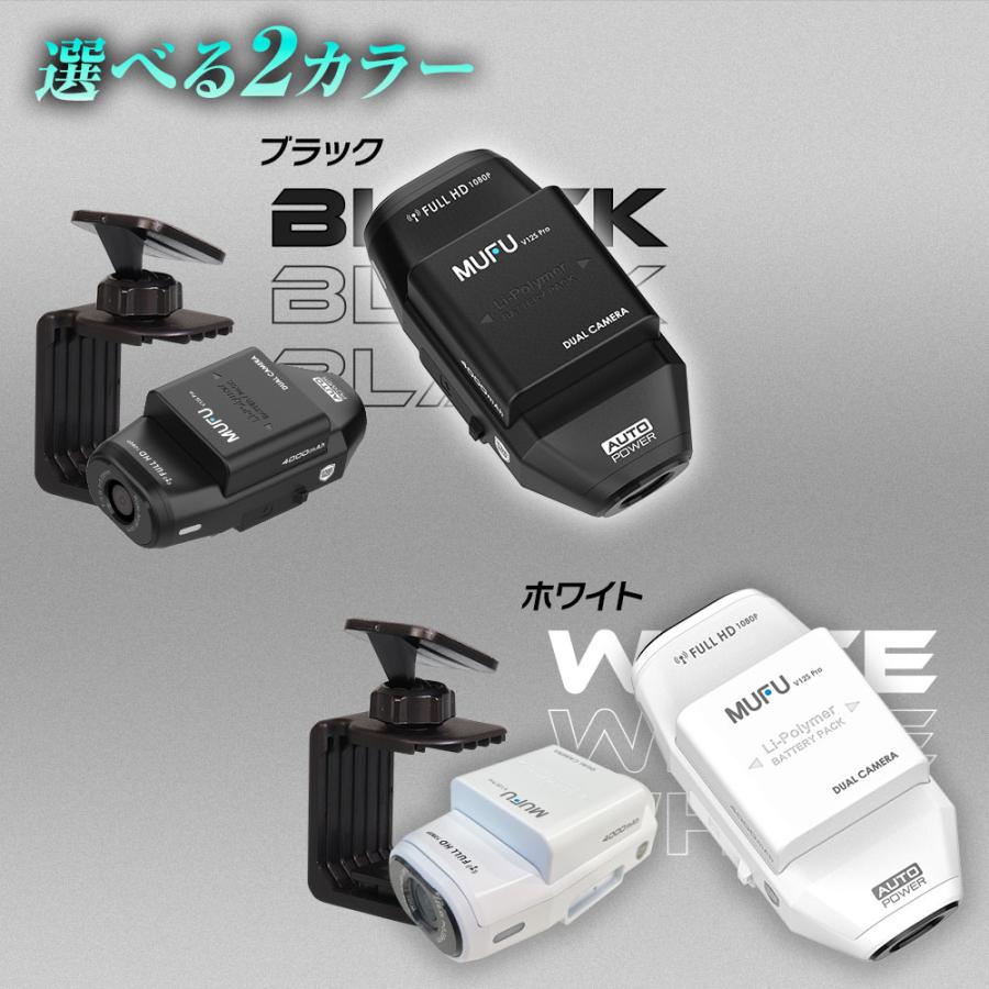 ドライブレコーダー MUFU 車用 配線不要 装着即時録画 前後2 ドライブレコーダー MUFU 車用 配線不要 装着即時録画 前後2