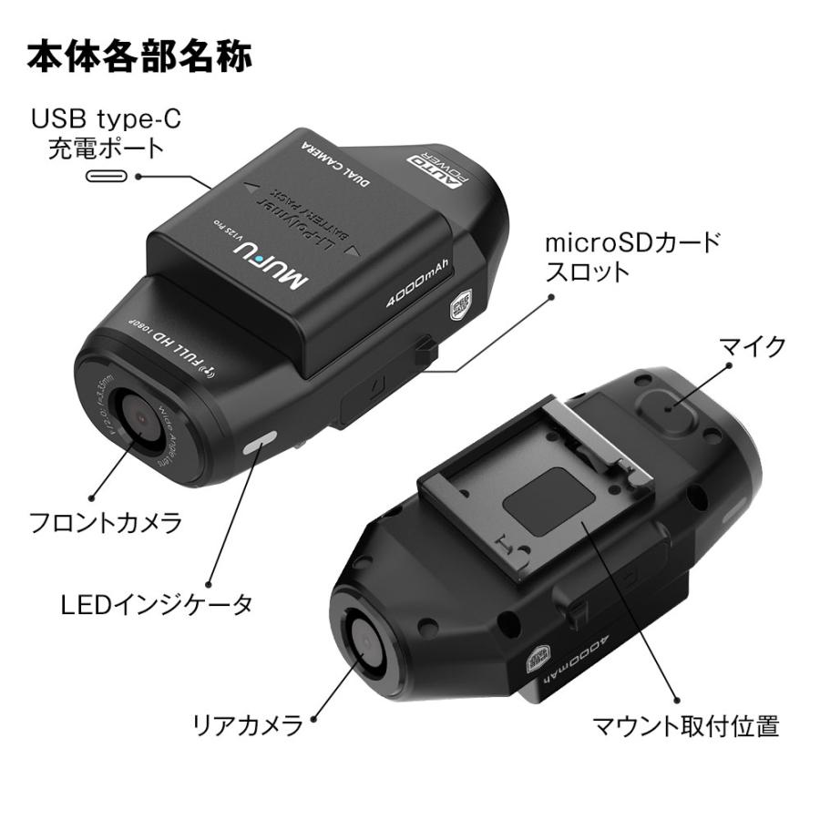 ドライブレコーダー MUFU 車用 配線不要 装着即時録画 前後2 ドライブレコーダー MUFU 車用 配線不要 装着即時録画 前後2