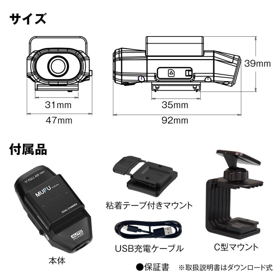 MAXWIN（マックスウィン） ドライブレコーダー 貼るだけ 配線不要 前後