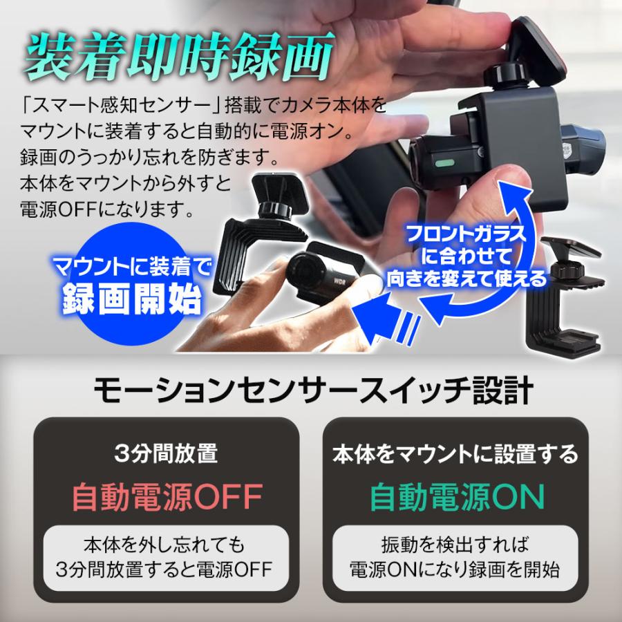 MAXWIN（マックスウィン） ドライブレコーダー 貼るだけ 配線不要 前後