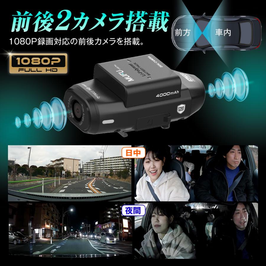 MAXWIN（マックスウィン） ドライブレコーダー 貼るだけ 配線不要 前後