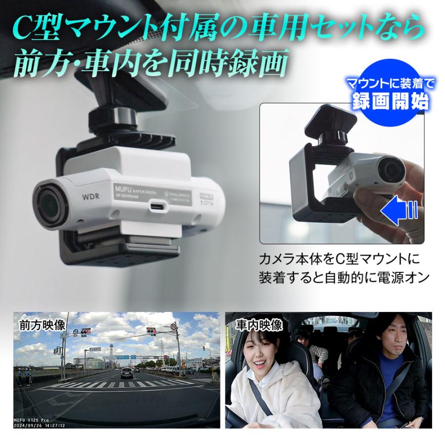 ドライブレコーダー MUFU 車用 配線不要 装着即時録画 前後2 ドライブレコーダー MUFU 車用 配線不要 装着即時録画 前後2