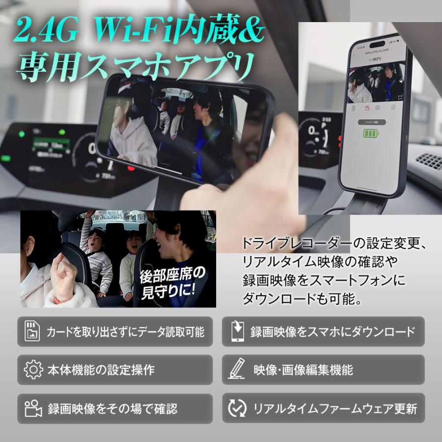 MAXWIN（マックスウィン） ドライブレコーダー 貼るだけ 配線不要 前後