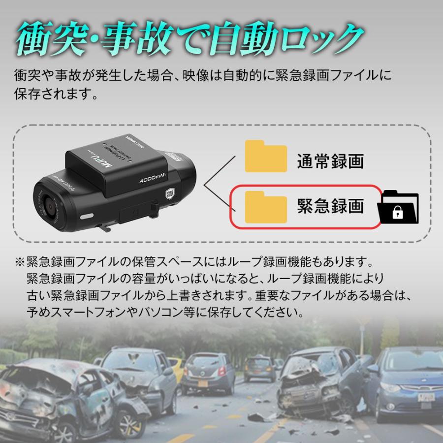 ピ*ಣ様 ドライブレコーダー車載 2カメラ録画 200万画素4000mAhBDV