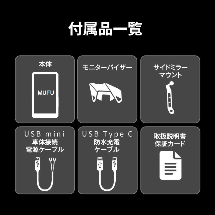 バイク用ディスプレイオーディオ バイク スマートモニター ミラーリング AndroidAuto iOS CarPlay GPS オービス 防水 MUFU MF-MS1000 | MAXWIN | 10