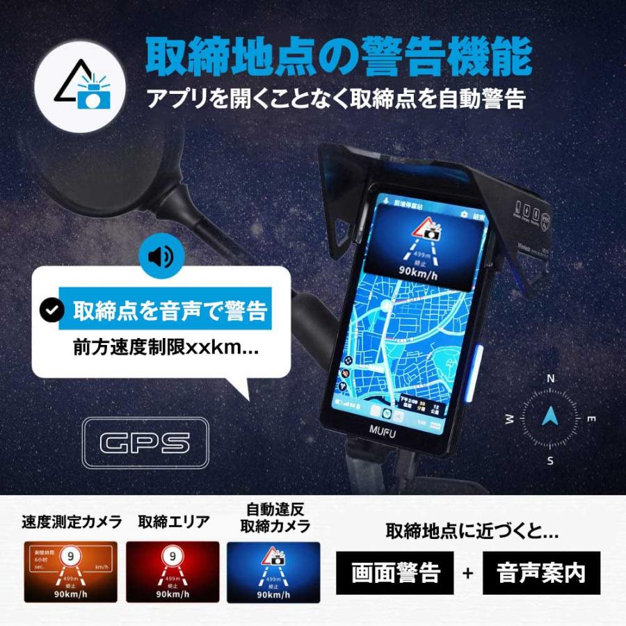 MAXWIN（マックスウィン） バイク用ディスプレイオーディオ バイク