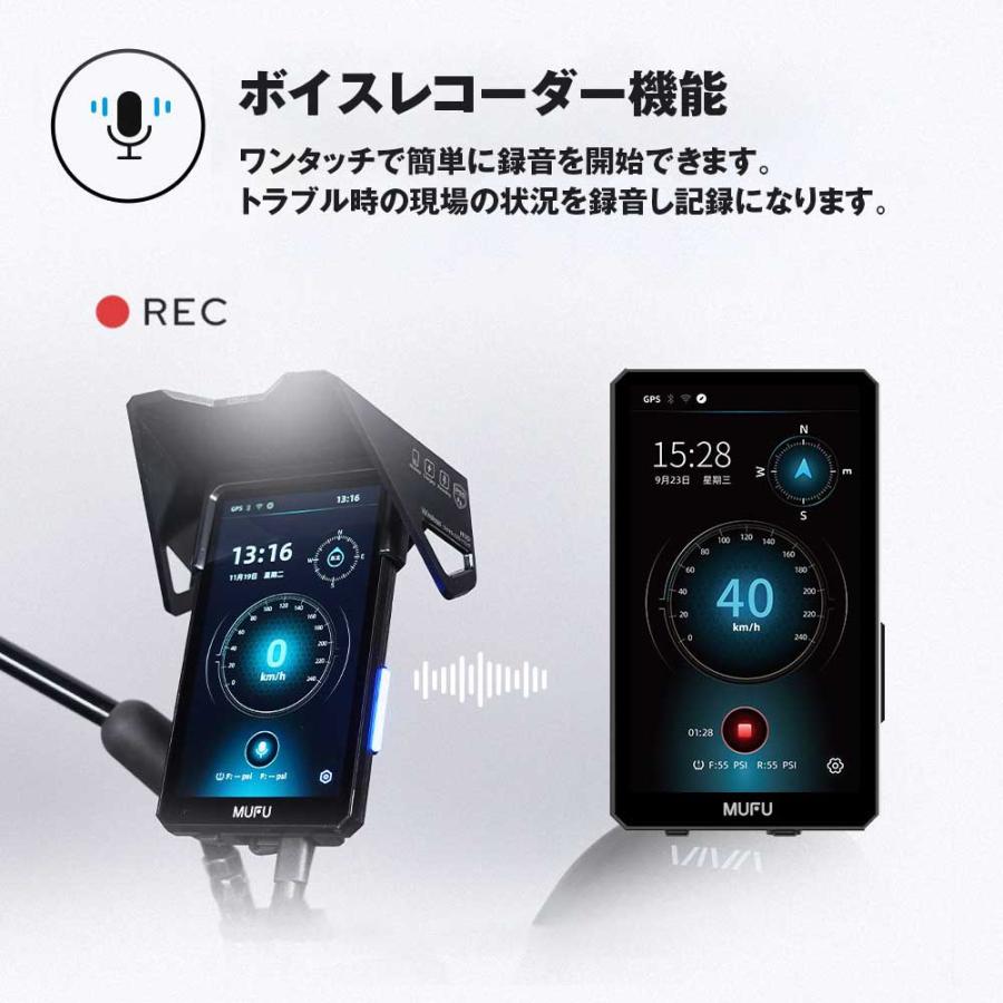 MAXWIN（マックスウィン） バイク用ディスプレイオーディオ バイク