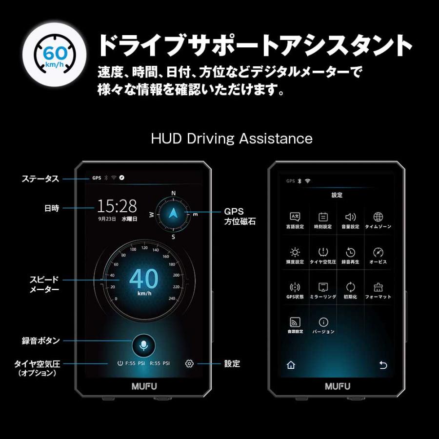 MAXWIN（マックスウィン） バイク用ディスプレイオーディオ バイク