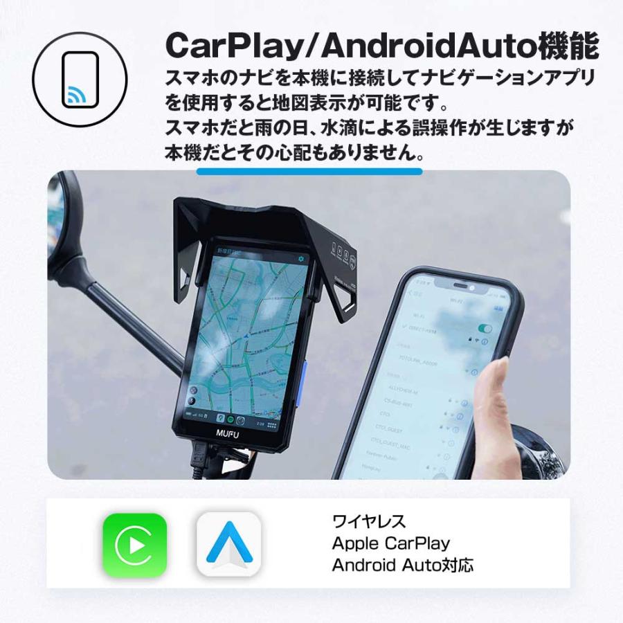 MUFU MAXWIN スマートモニター MF-MS1000 お得なセット MAXWIN（マックスウィン） バイク用ディスプレイオーディオ バイク