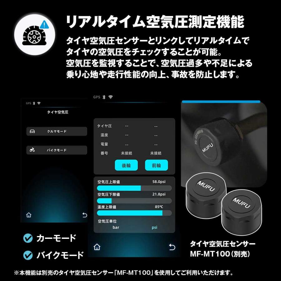 MAXWIN（マックスウィン） バイク用ディスプレイオーディオ バイク