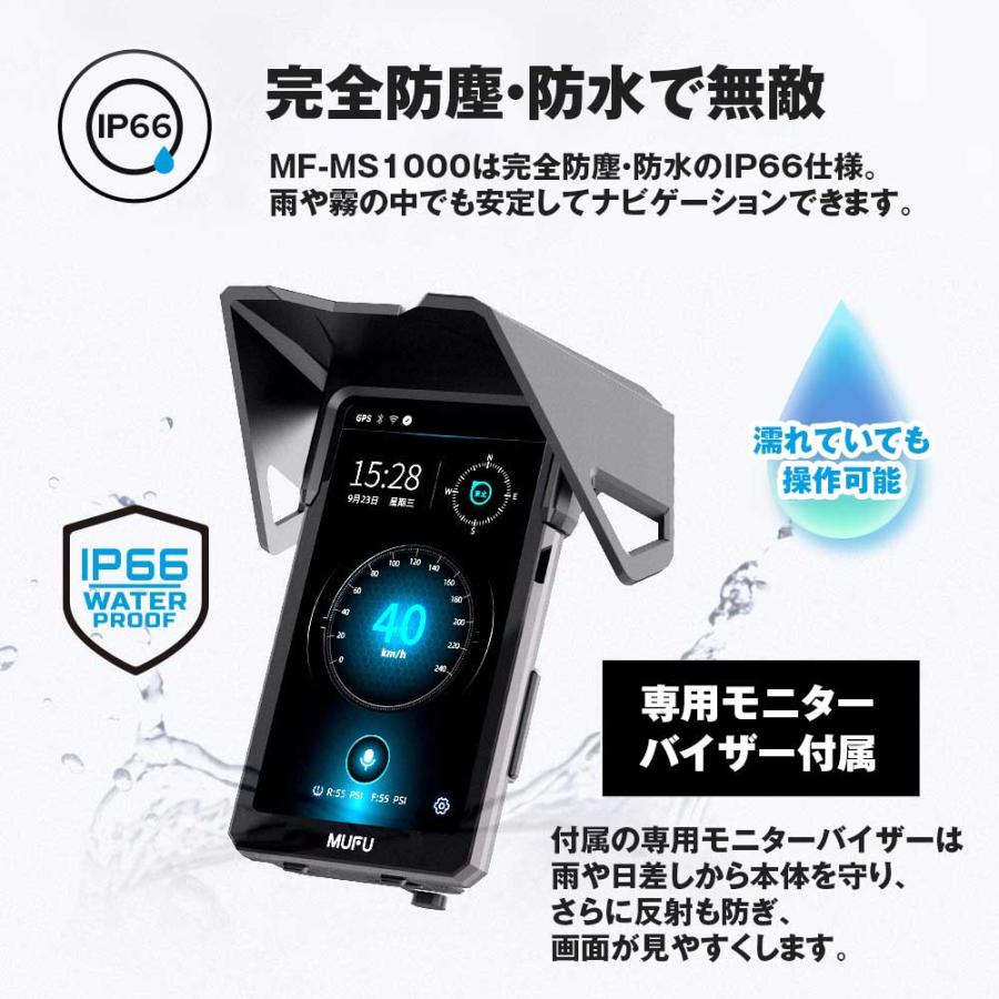 MAXWIN（マックスウィン） バイク用ディスプレイオーディオ バイク