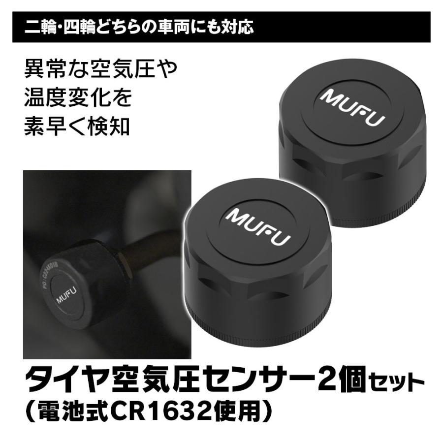 MAXWIN（マックスウィン） タイヤ空気圧センサー 電池式 タイヤ