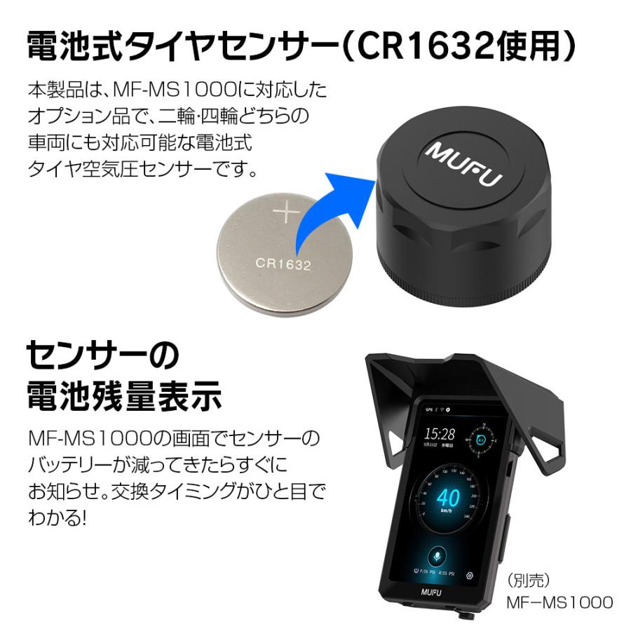 ディスプレイオーディオ/リアデジタルミラー/タイヤ空気圧センサー MAXWIN MAXWIN（マックスウィン） タイヤ空気圧センサー 電池式 タイヤ